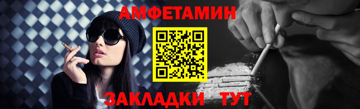Якутск  Метамфетамин Methamphetamine  Метамфетамин Methamphetamine  Вход с VPN 