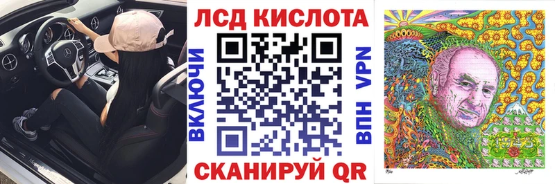 Марки N-bome 1,8мг  Якутск 