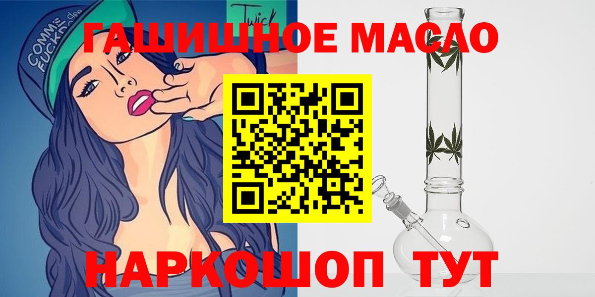 Дистиллят ТГК концентрат  Дистиллят ТГК жижа  Якутск  Вход с VPN 