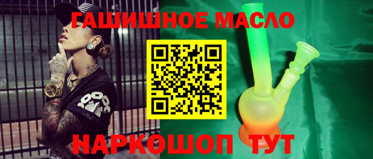 ТГК вейп с тгк Якутск