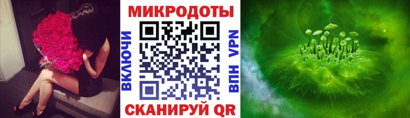 Галлюциногенные грибы Magic Shrooms Якутск