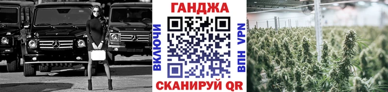 купить   Якутск  Конопля VHQ 